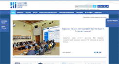Desktop Screenshot of frc.gov.mn